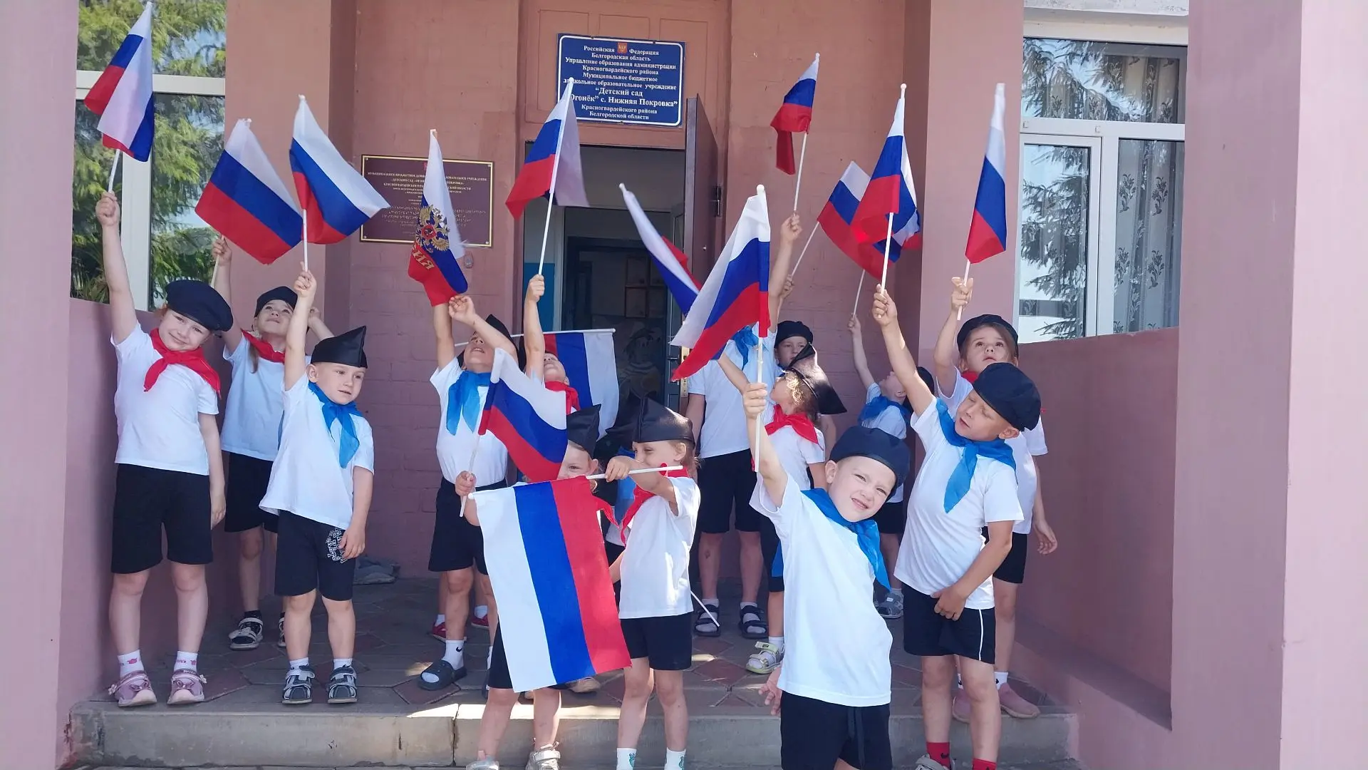 12 июня наша страна отмечает важный государственный праздник – День России, ознаменовавший начало но