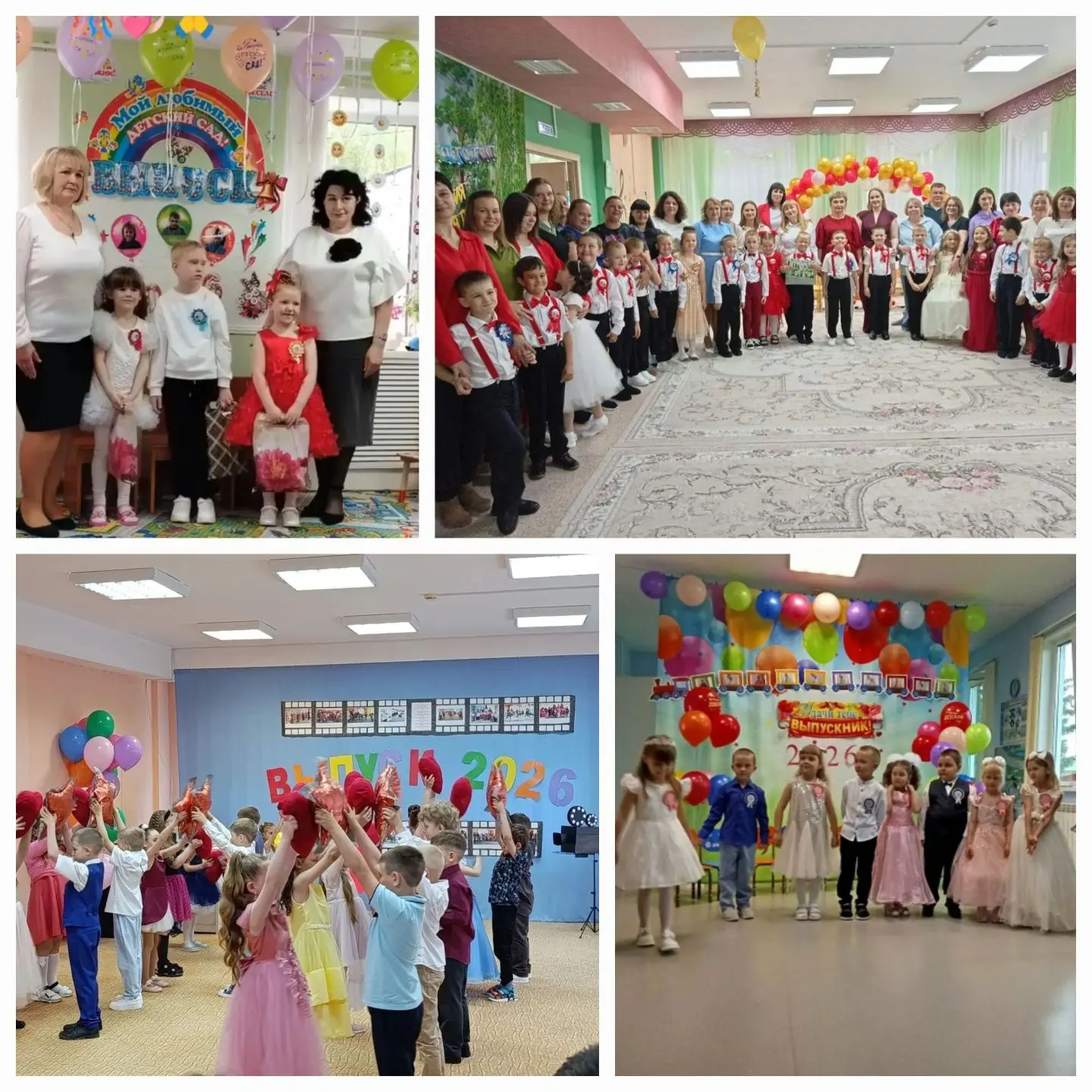 🎊🎊🎊В детских садах и школах Кожевниковского района прошли праздничные мероприятия для выпускников
