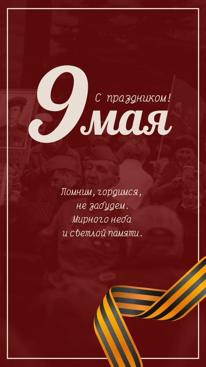 Видео: https://vk.ru/clip-209434582_456239450
