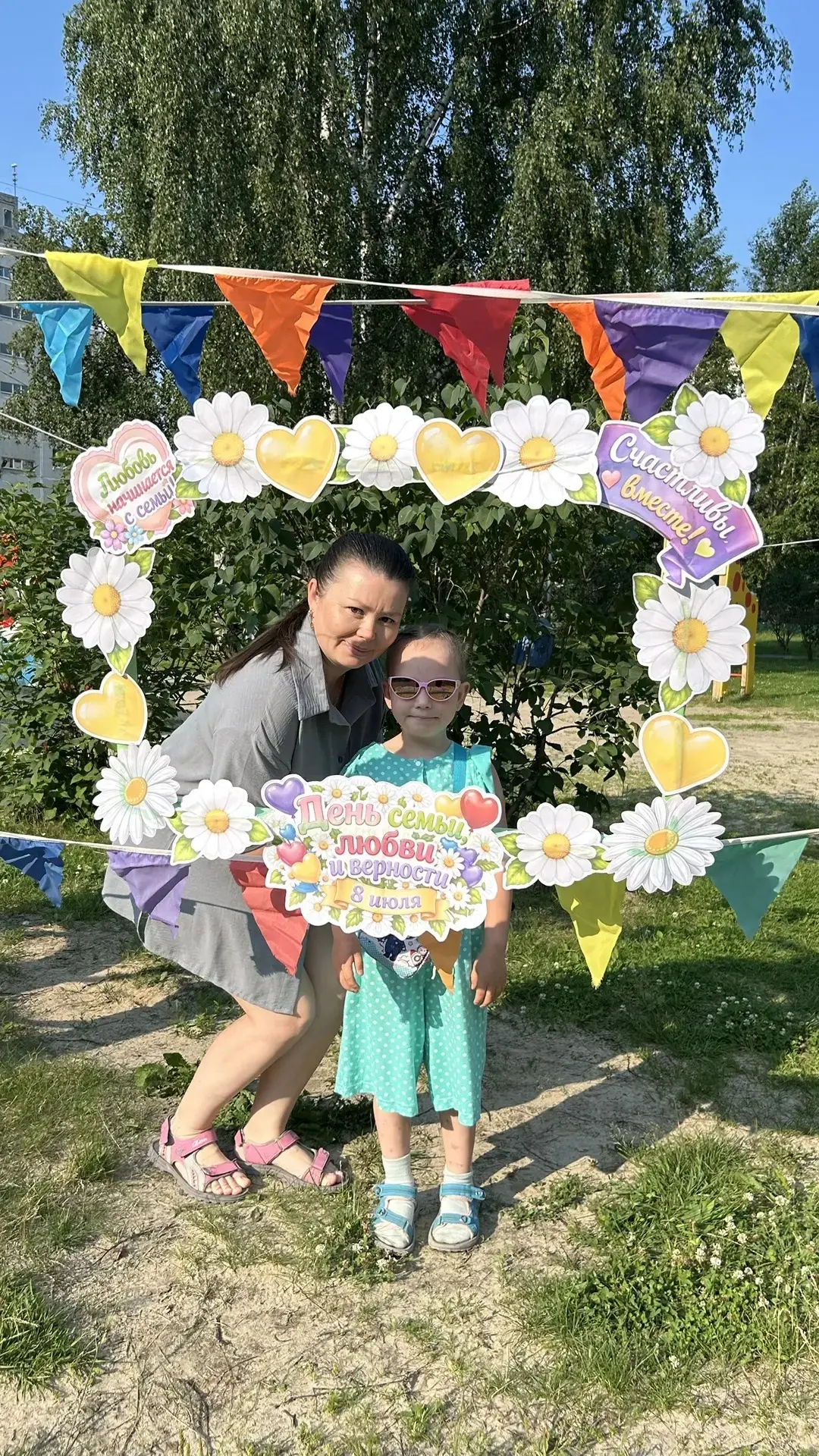 👩‍❤️‍👨Нашим любимым родителям!

🌼🌼🌼В этот светлый День семьи, любви и верности мы хотим сказать