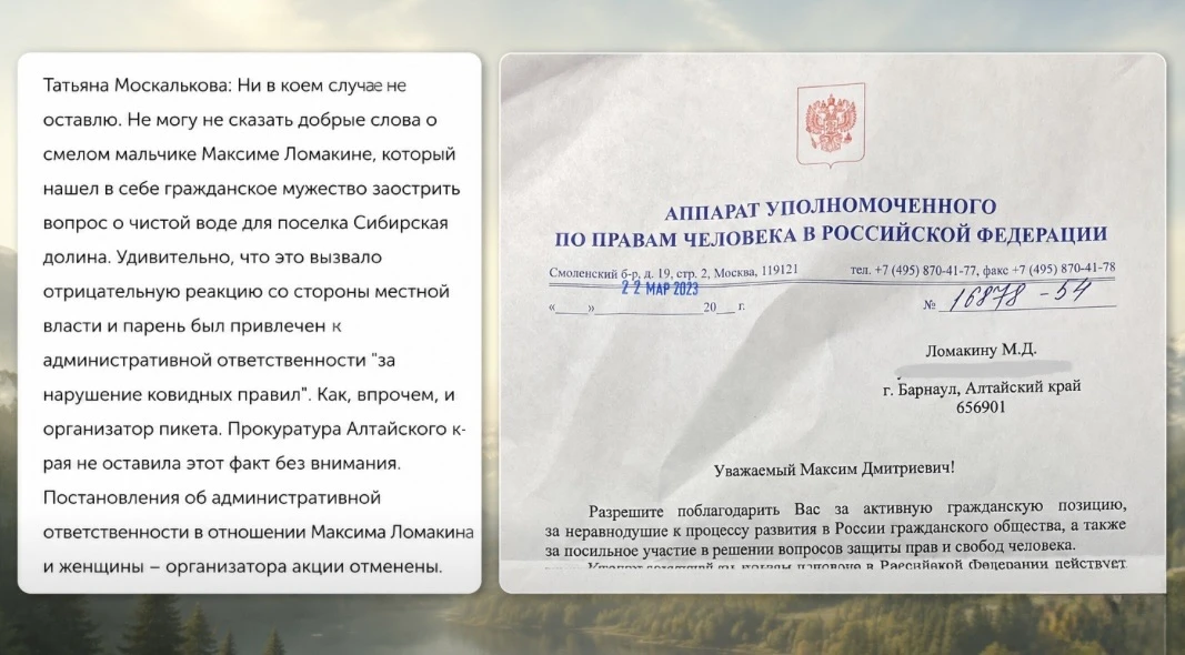 Уполномоченный по правам человека в Российской Федерации Татьяна Москалькова покинула с...