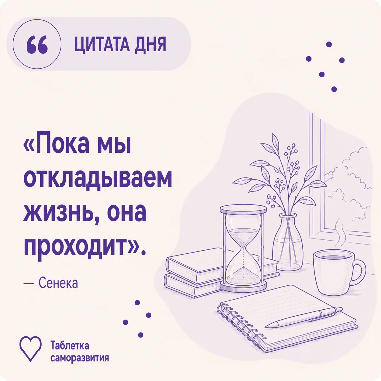 Почему «потом» так легко становится привычкой