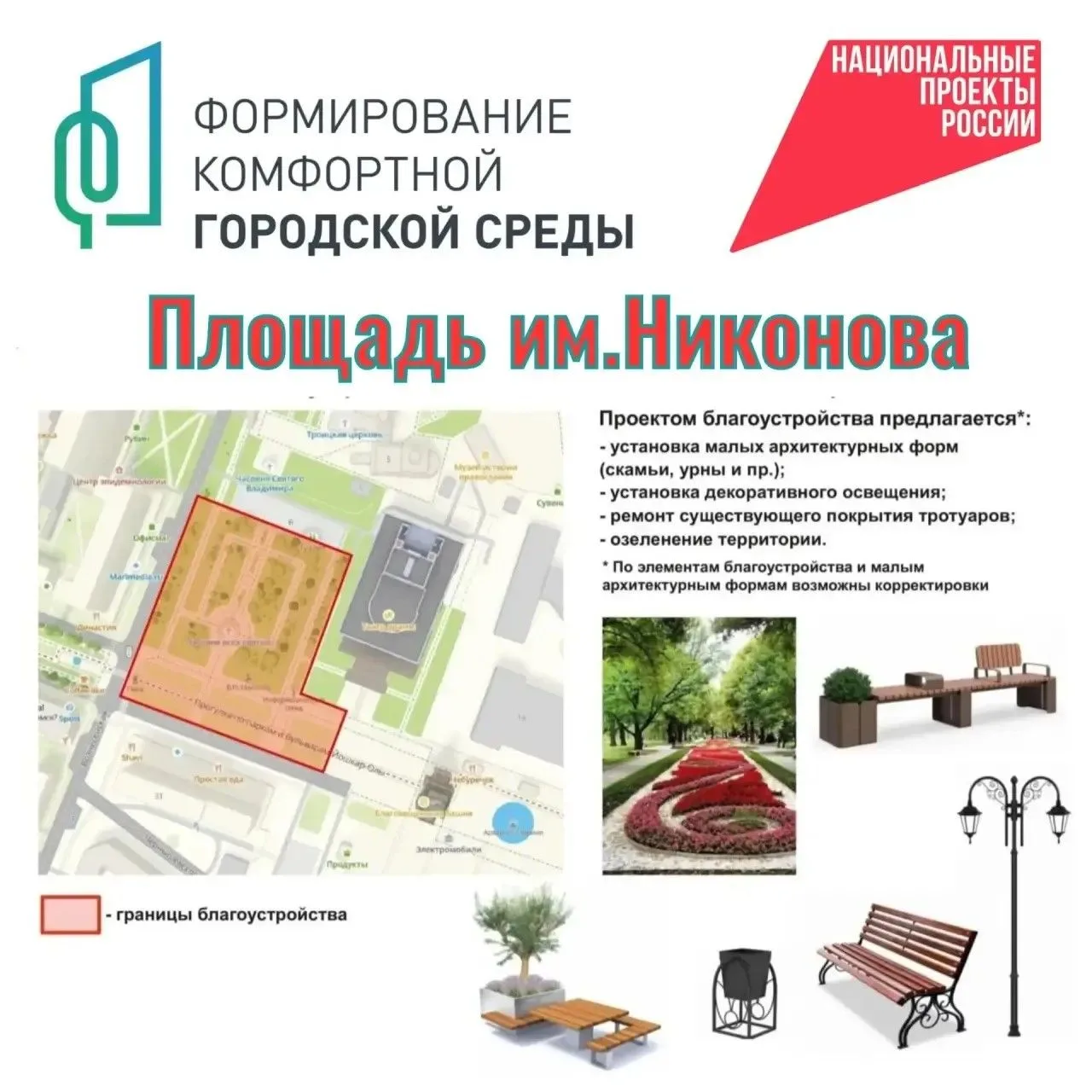 Уважаемые родители! В 2027 году в Йошкар-Оле продолжится реализация федерального проект...