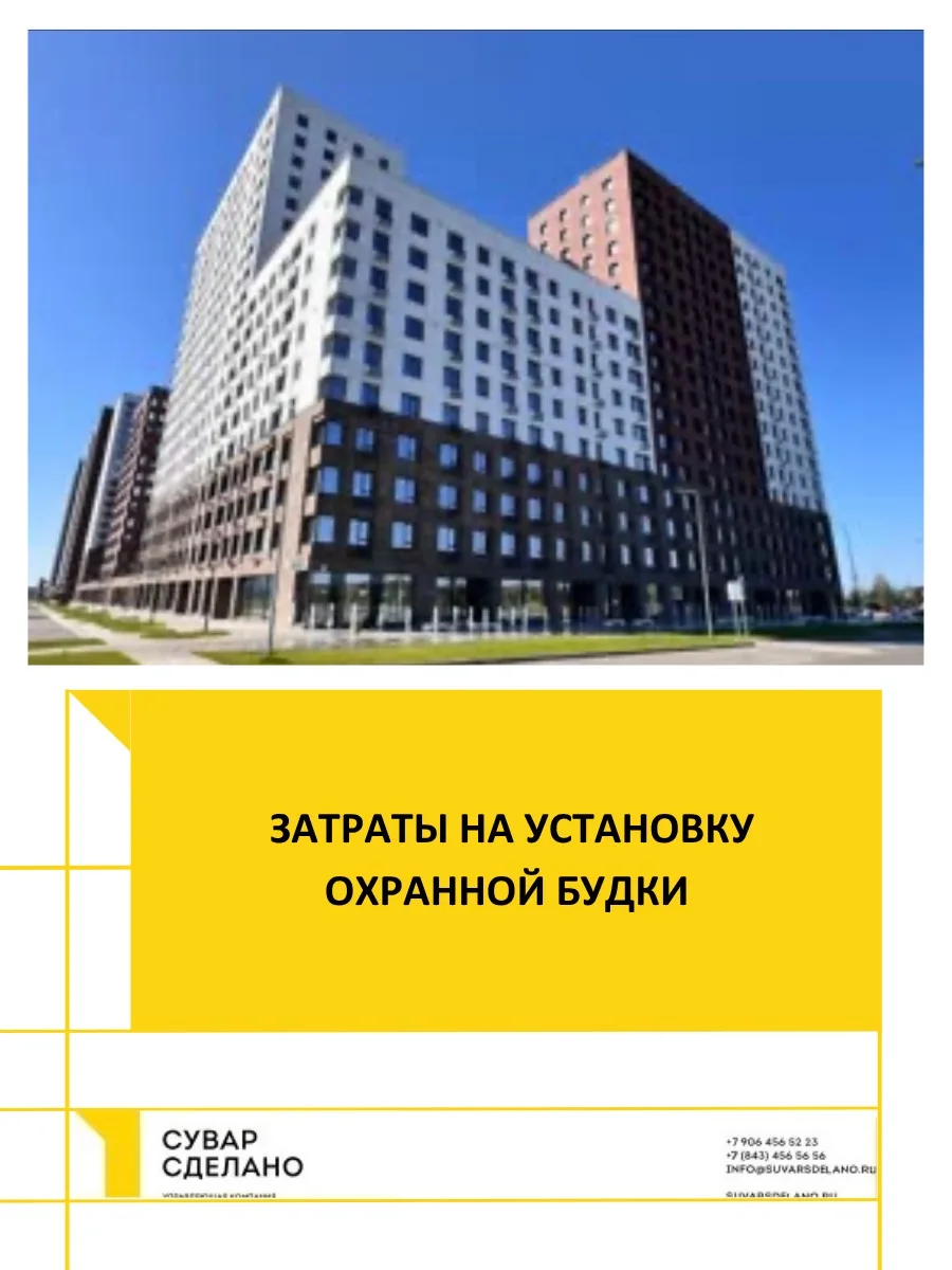Уважаемые собственники 
ЖК «ЮЖНЫЙ ПАРК» дома по 
ул. Теплых встреч, 7-11, о том, что в июле месяце б