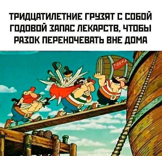Жизненная ситуация 😅