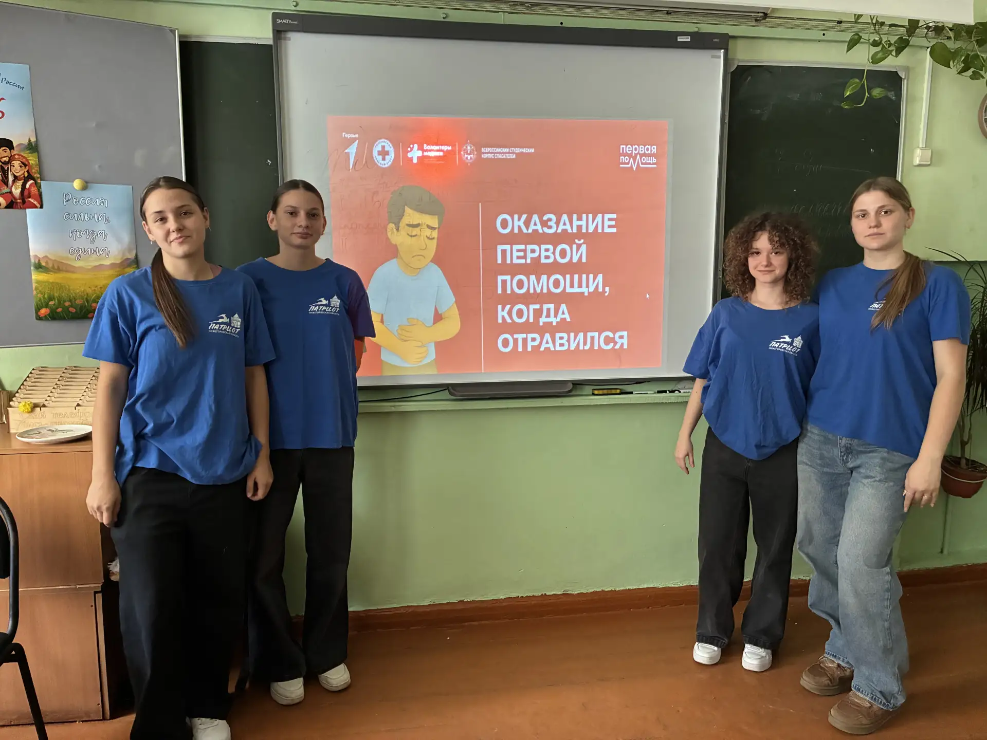 🚑 Присоединяемся к Всероссийскому проекту Движения Первых «Первая помощь»!