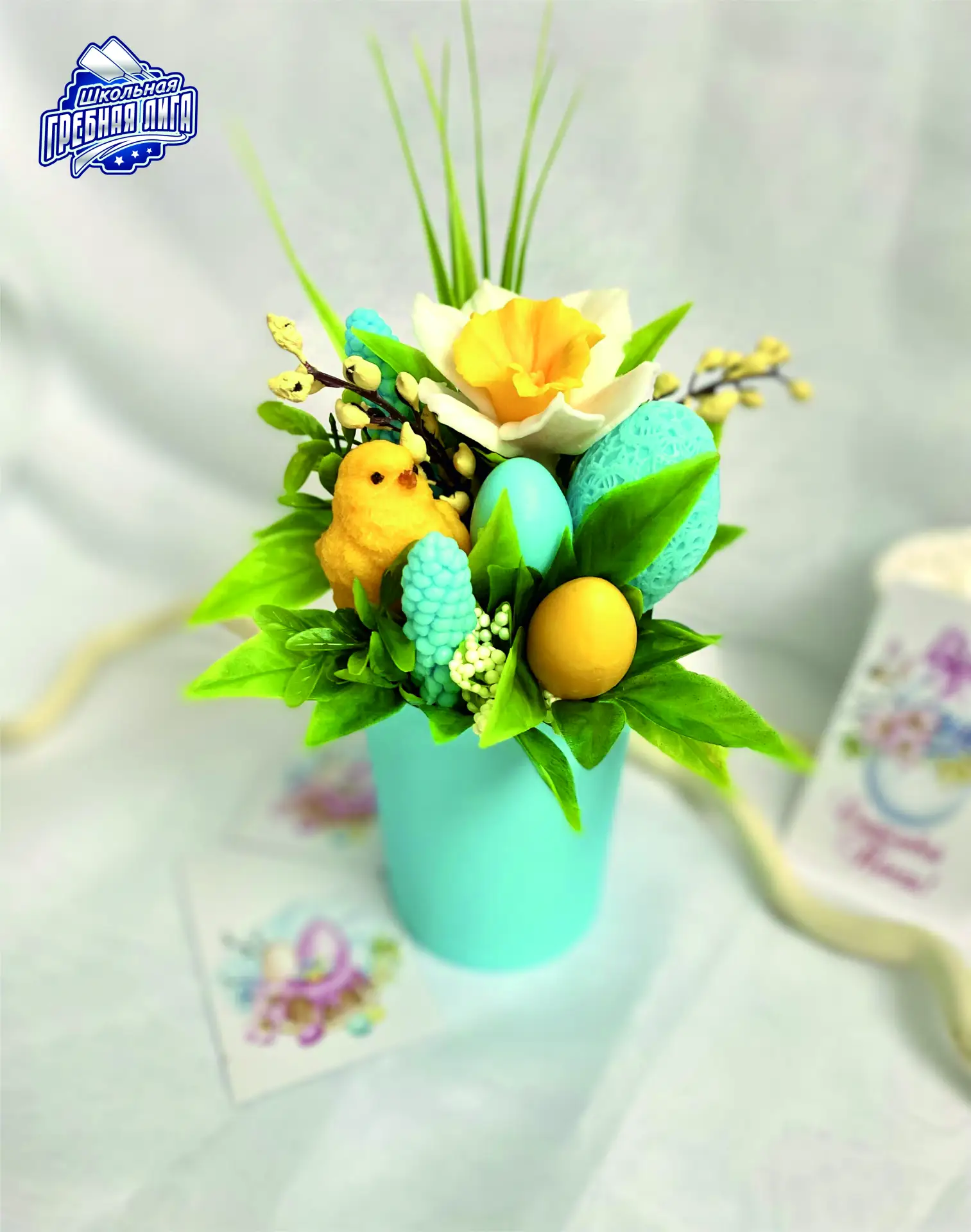🐣 Светлой Пасхи! 🌷