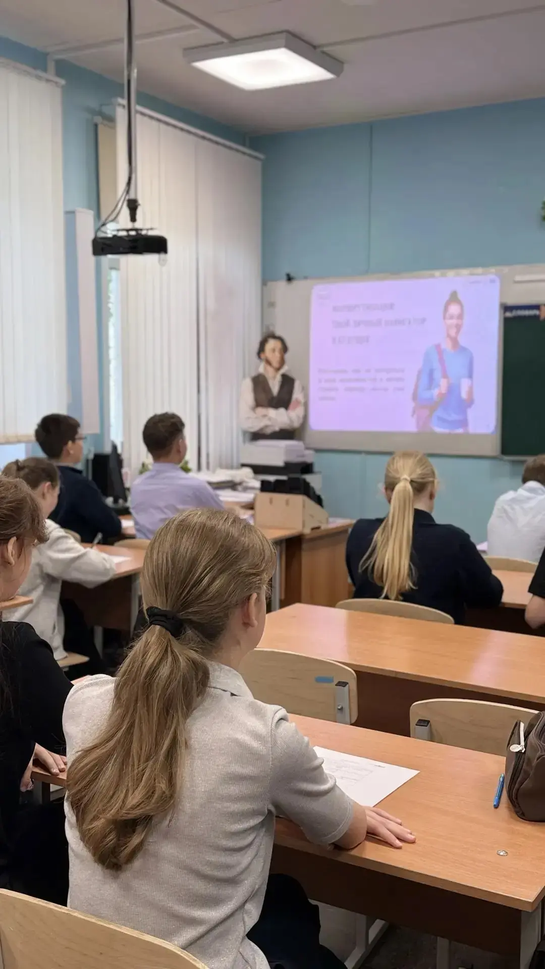 🎓 Профориентация: «Россия — мои горизонты»