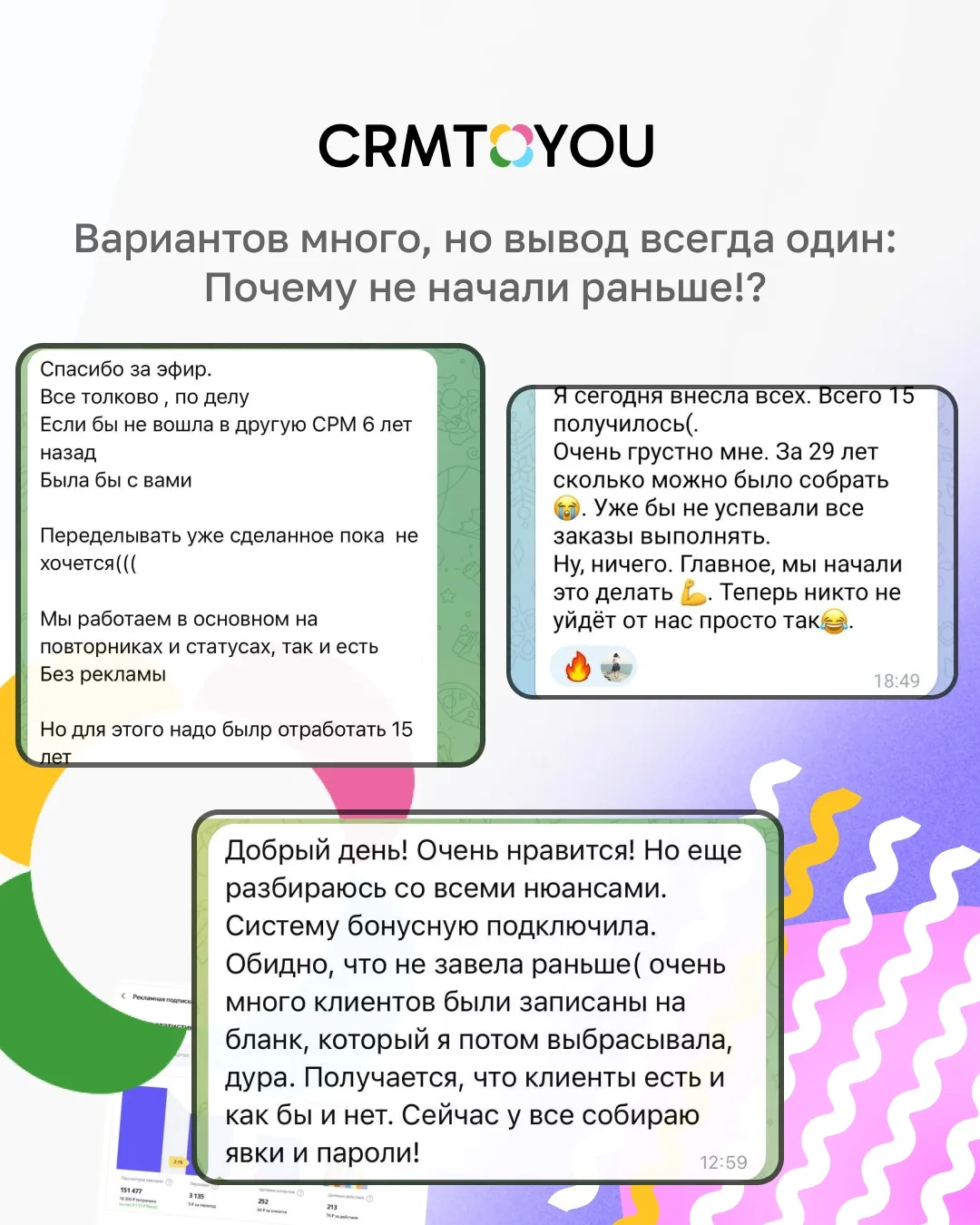 За последний год десятки предпринимателей показали прошли похожий путь.