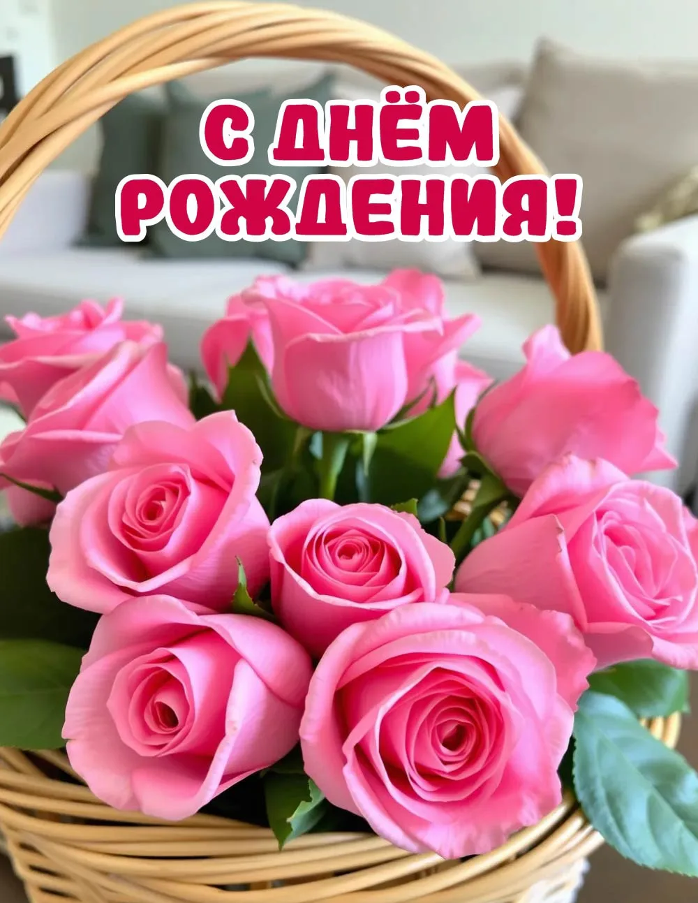 Сегодня день рождения отмечает наш бессменный вахтёр, охранник нашего музыкального дома Салахиева Ри