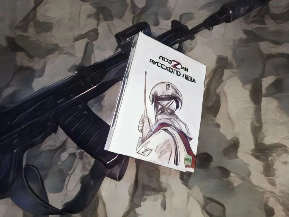 "Устали"