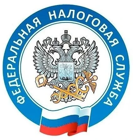 ‼Вниманию налогоплательщиков!