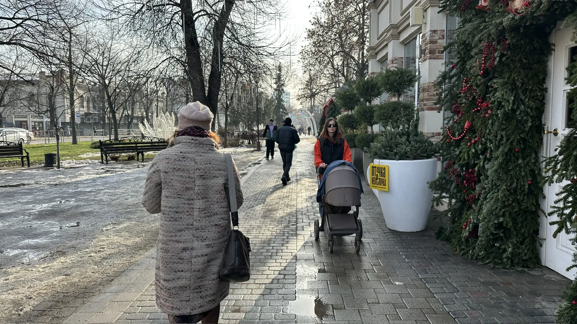 Вот так выглядит 28 января)