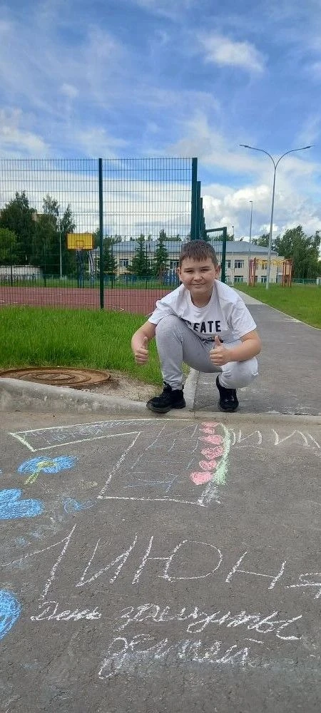 🎨 В честь Международного дня защиты детей наша школа присоединилась к Всероссийской ак...