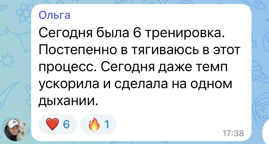 🔴 «ЛУЧШЕ ХОТЬ 15 МИНУТ, ЧЕМ СОВСЕМ НЕ ДЕЛАТЬ!» ❤️