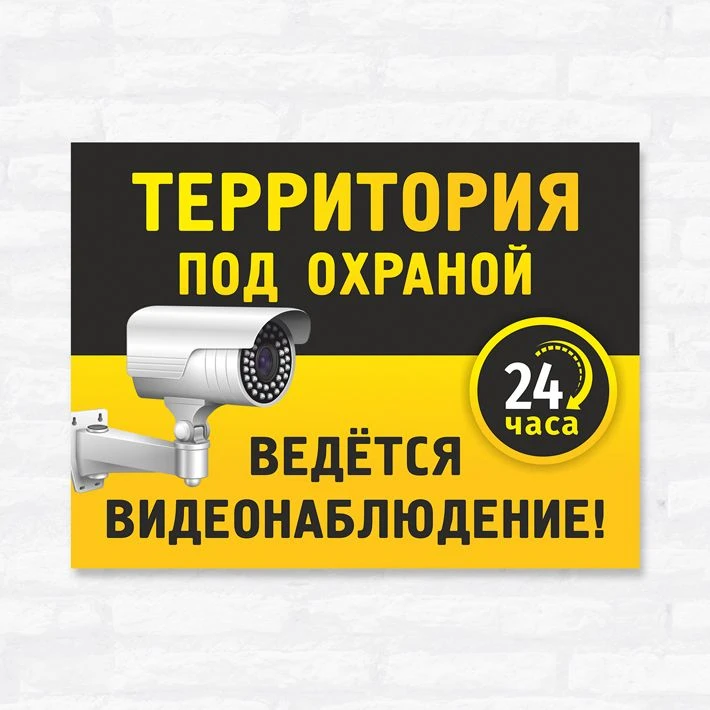 ЧОО приглашает .Прямой работодатель