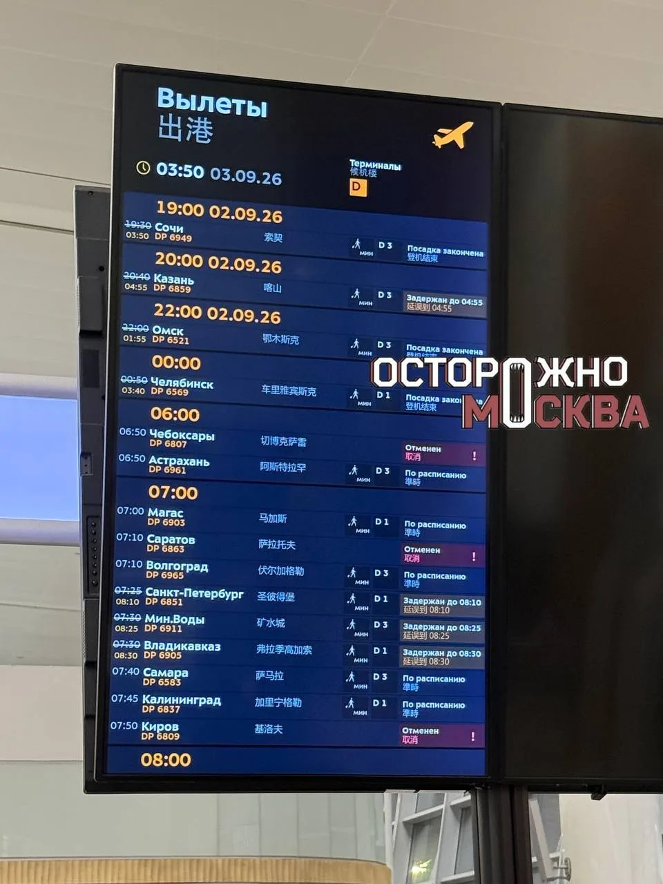 🎬 Стивен Сигал прилетел во Владивосток на встречу с Путиным