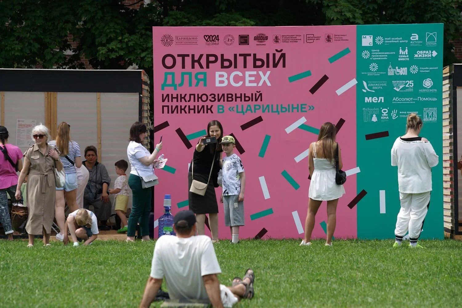 🎉 31 мая в музее‑заповеднике «Царицыно» пройдёт юбилейный «Инклюзивный пикник».