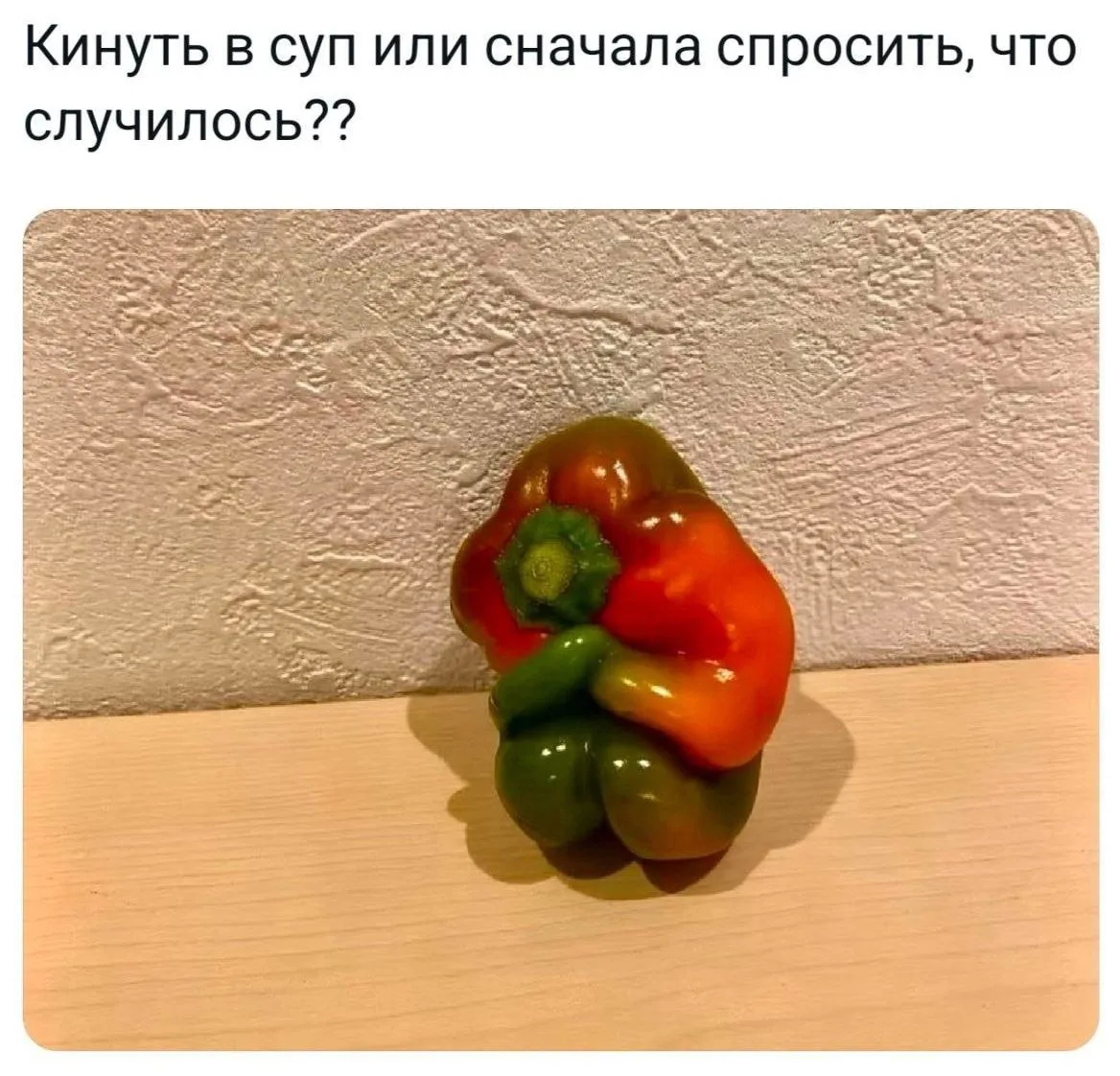 МЕМАСНАЯ