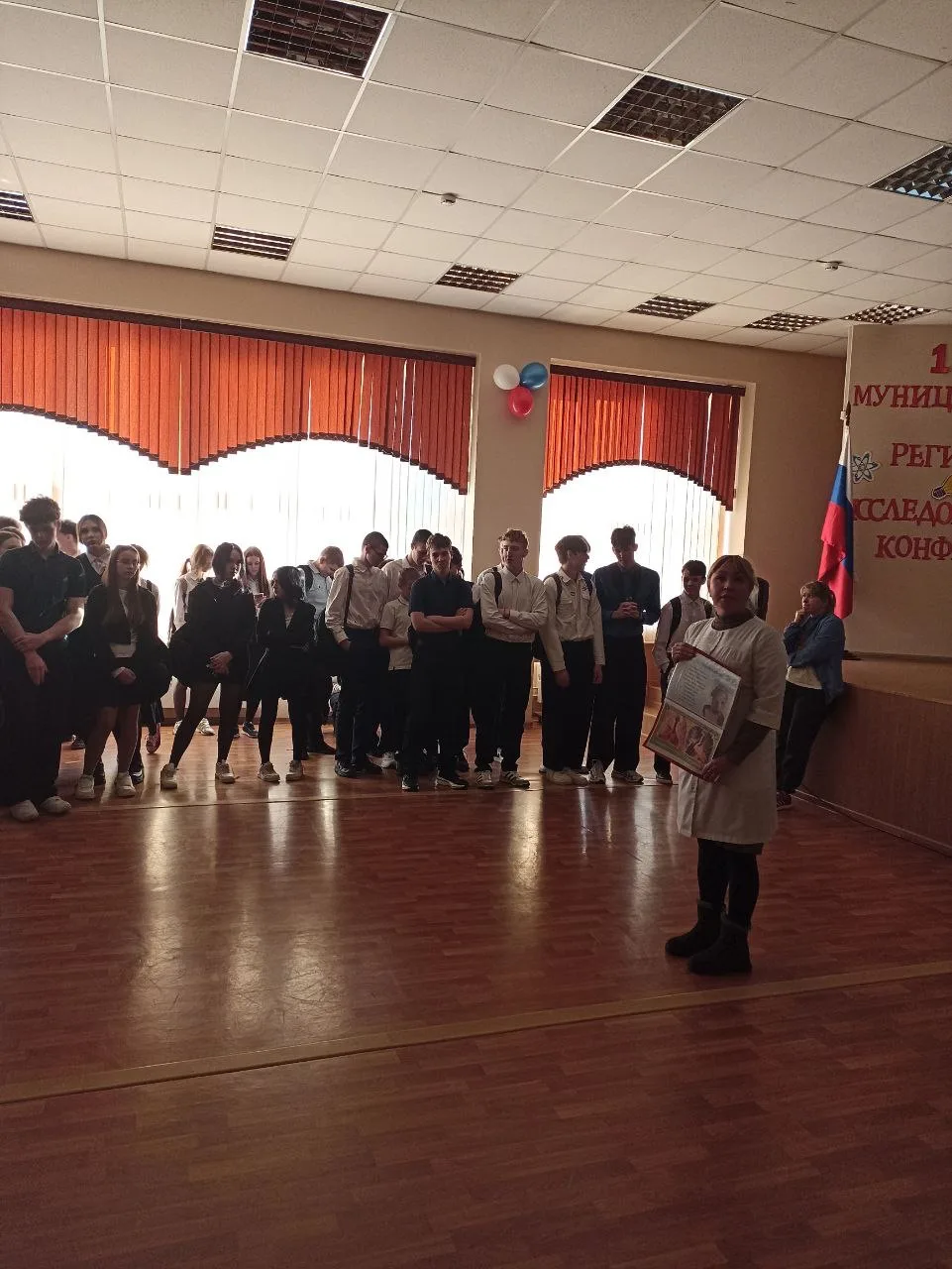 ✍13 февраля  школа приняла важных гостей: специалиста-нарколога Пермякову Е.А. и педагога-организато