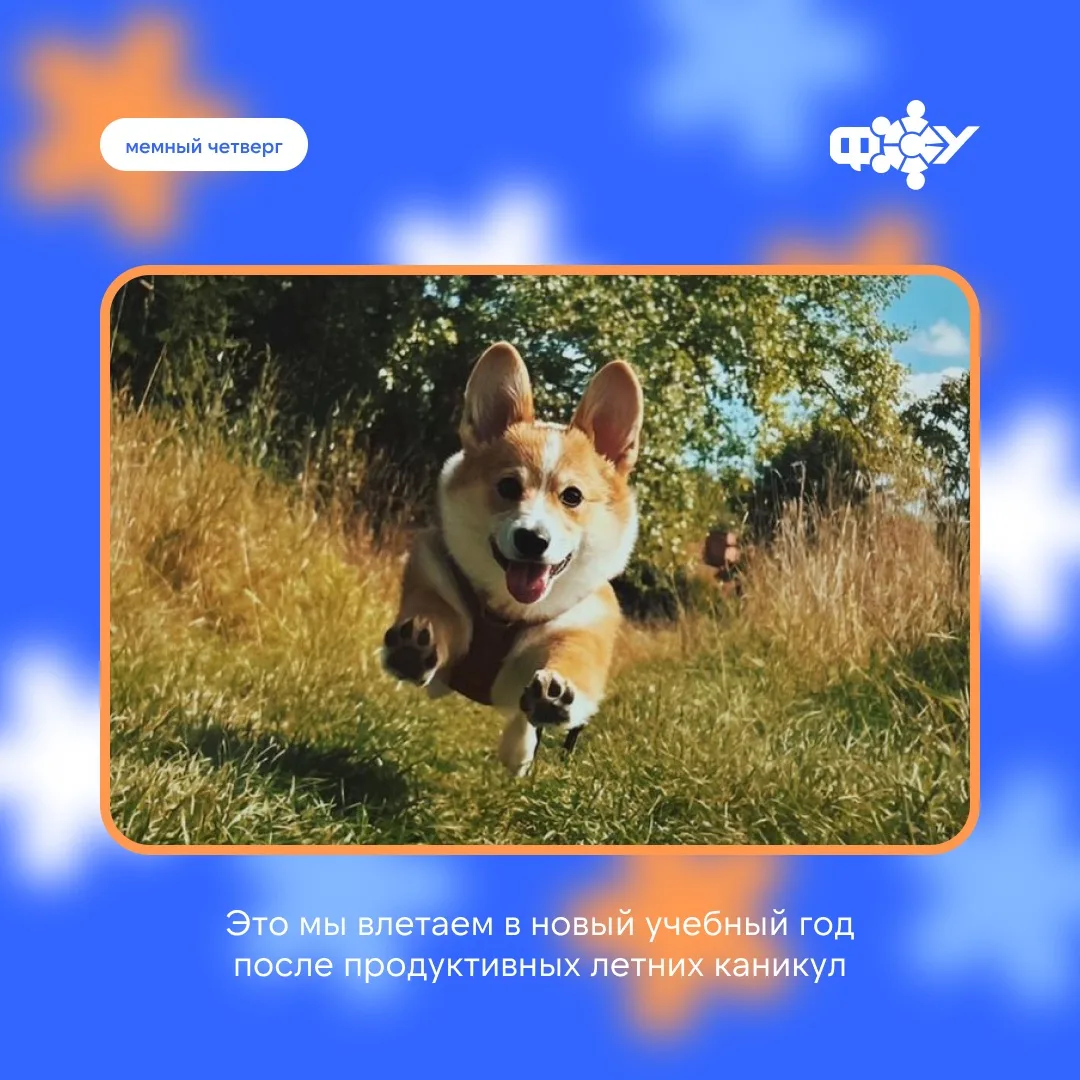 Мы уже с нетерпение ждём начало нового учебного года и скоро расскажем, как пройдёт 1 с...