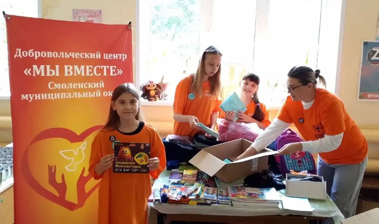 🍁 Помогать — просто. Мы это доказали снова.