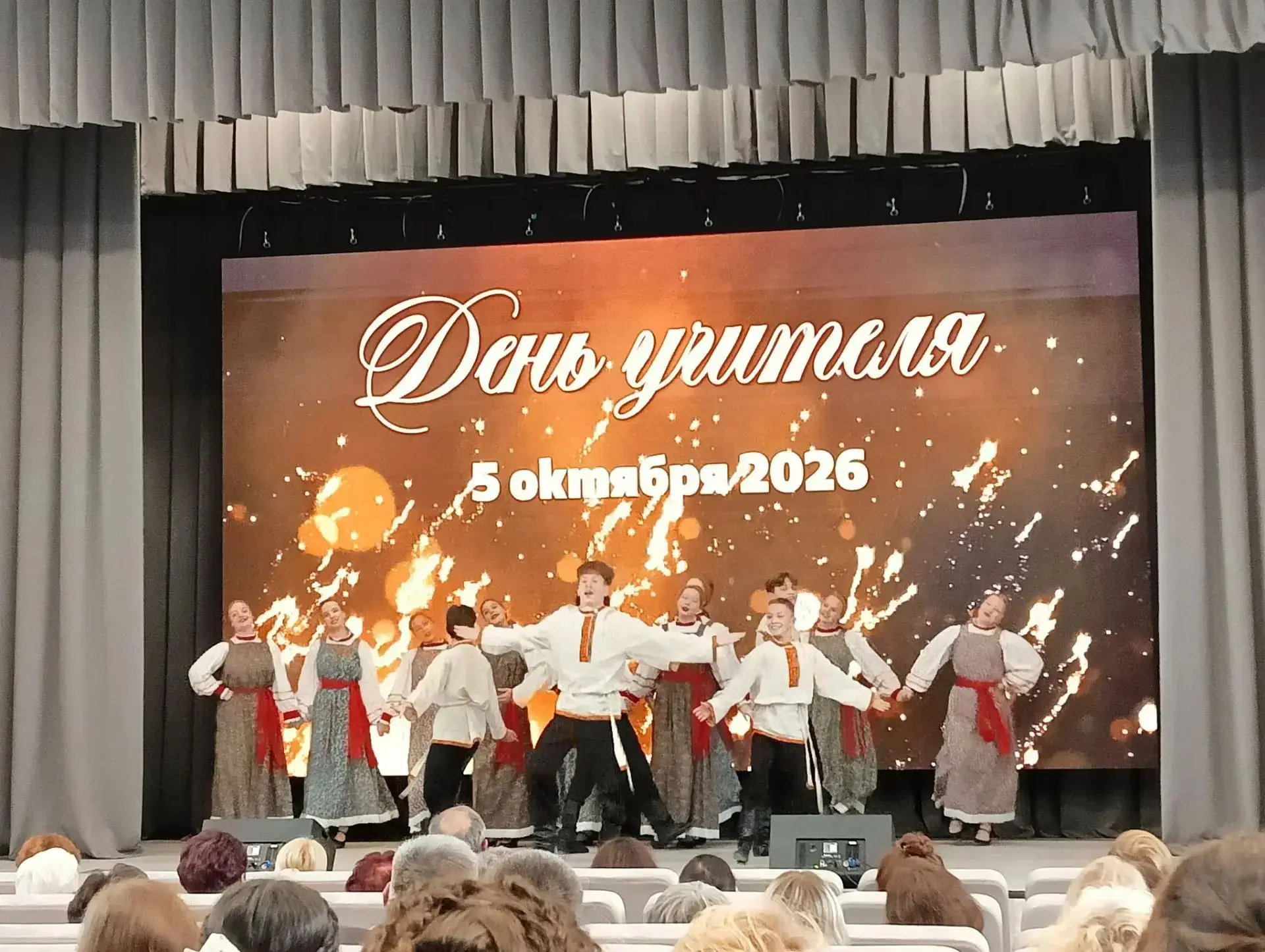 Сегодня, в День учителя, в актовом зале здания администрации городского округа Серпухов...