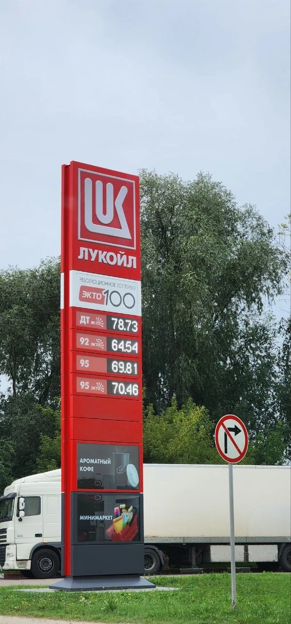 ⛽️ В Нижегородской области бензин начнут отпускать по QR-кодам

С 29 июля на АЗС «Лукойл» в Ветлуге 