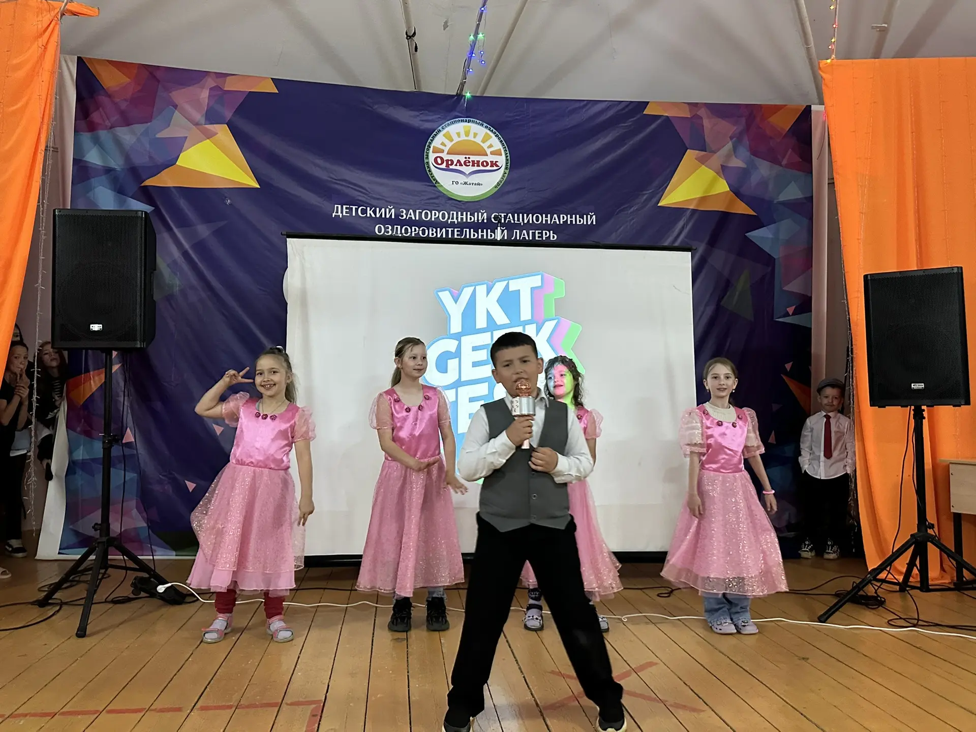 🎤 Фестиваль «Гиг фест Раша» в нашем лагере: взрыв эмоций и перевоплощений! 🔥

Сегодня у нас был по