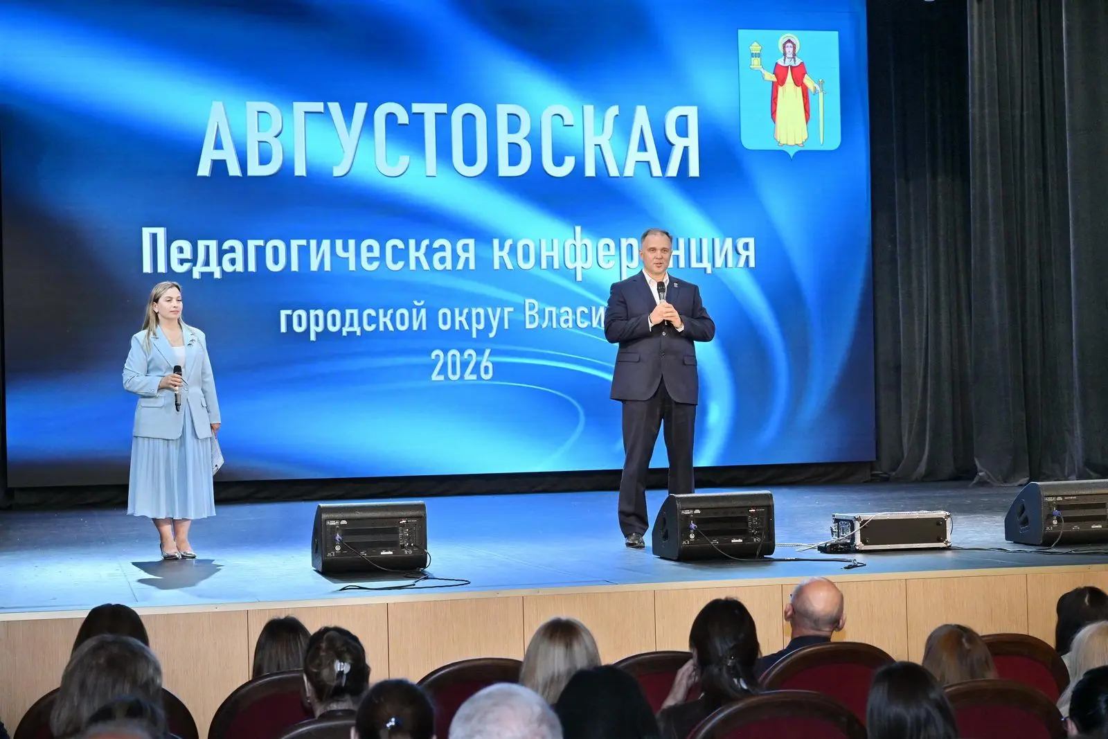 ВОСПИТАНИЕ ЧЕРЕЗ СОЗИДАНИЕ: в концертном зале Дворца культуры состоялось традиционное а...