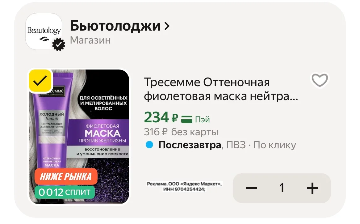 Скорее разбираем!