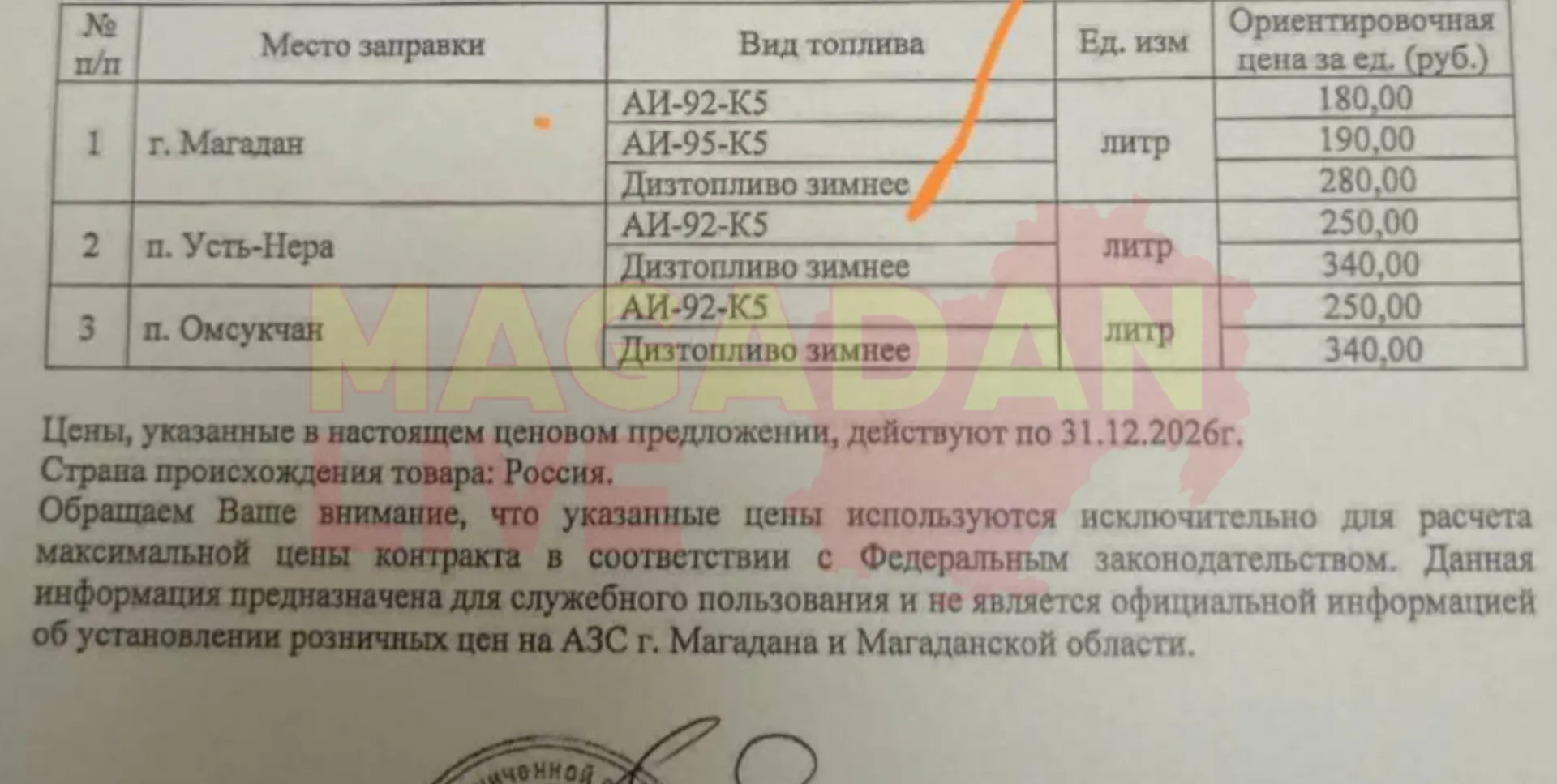 Уже пешком легче ходить