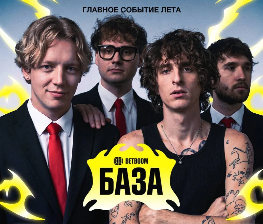 Сходка от «Хазяев» скоро 😍