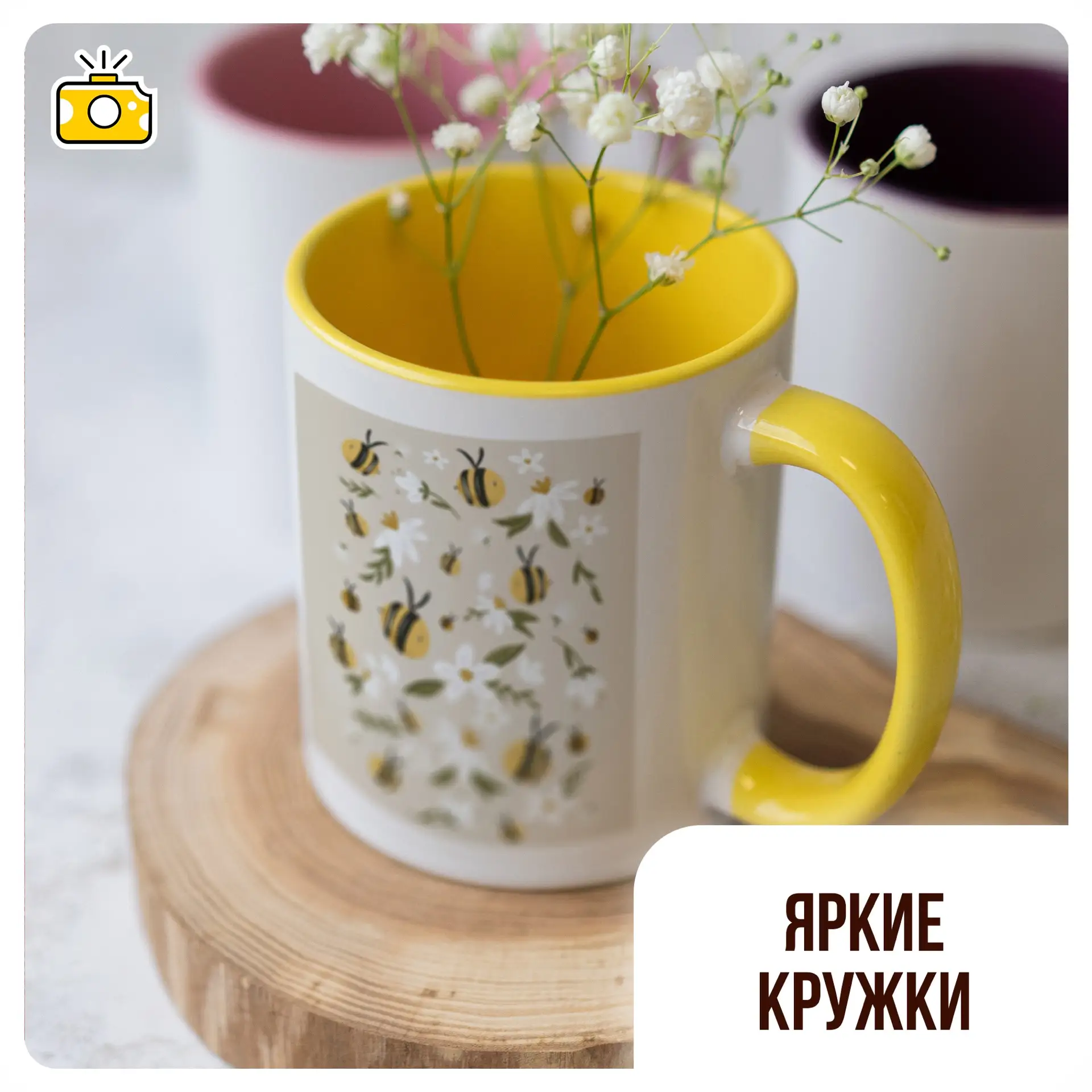 ☕ Хотите начинать утро с приятных воспоминаний? Закажите кружку с Вашей любимой фотогра...