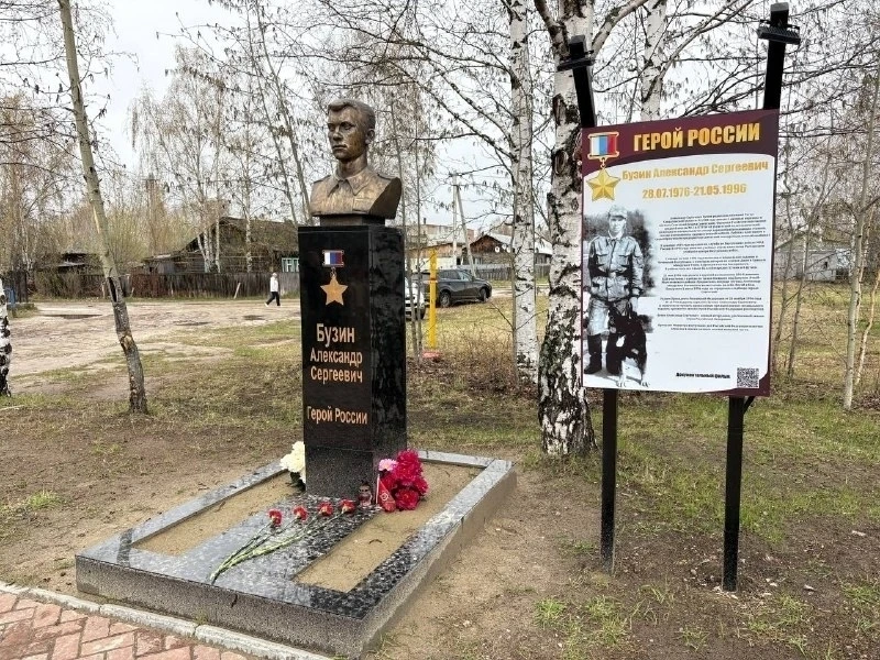 В Советском районе отметили память Героя России Александра Бузина. Он пожертвовал своей жизнью, спас