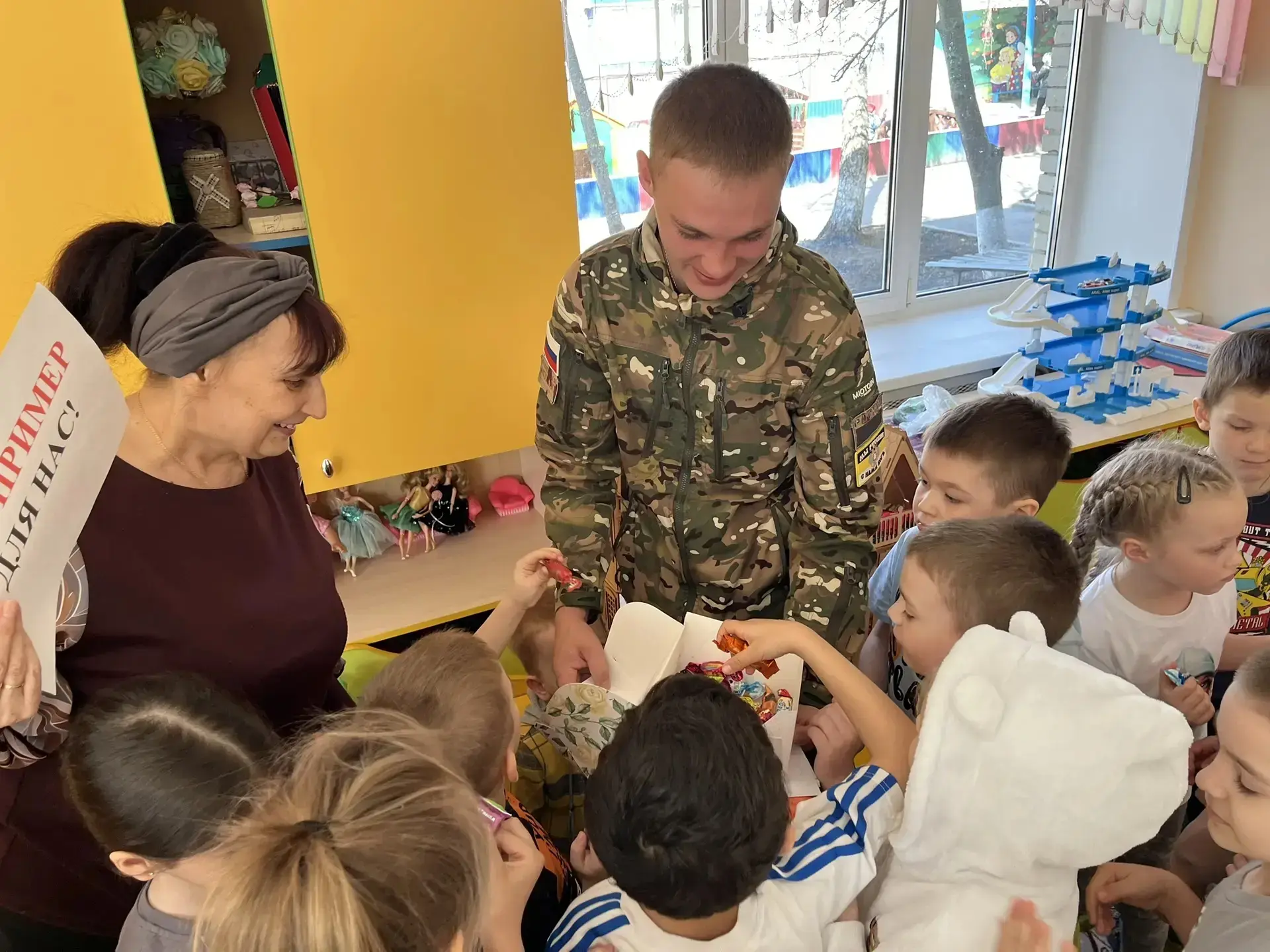 В группе,, Ромашка,, сегодня было очень важное событие.