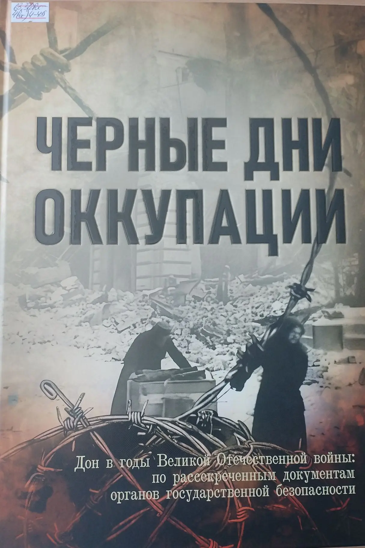 Уважаемые читатели и жители Морозовского района!
В Межпоселенческую библиотеку Морозовского района п