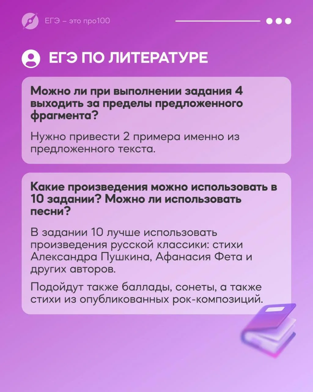 Изображение 4 к публикации «ГБУ ЦОКОПМК МИНПРОСВЕЩЕНИЯ КБР»