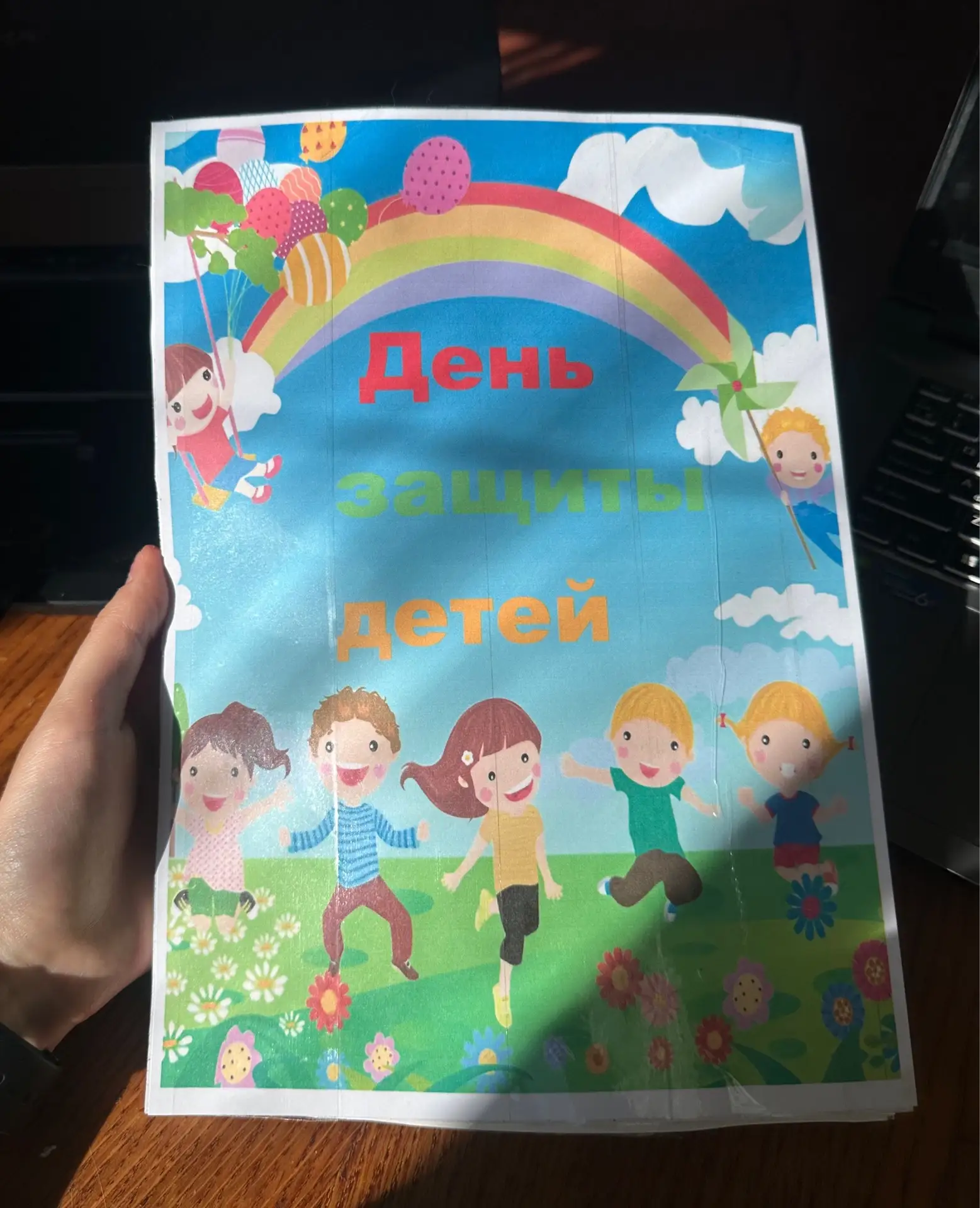 Дорогие ребята, уважаемые родители и учителя! ✨