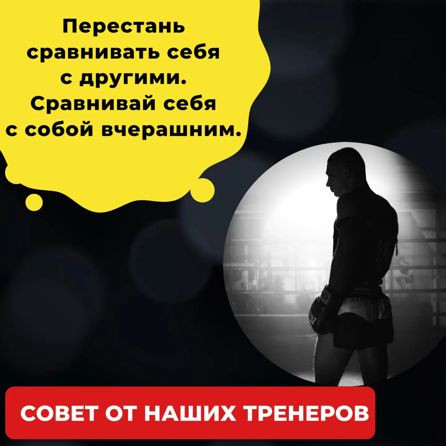 👋Каждый день к нам приходят ребята. Разные. Кто-то с горящими глазами, кто-то с опущен...