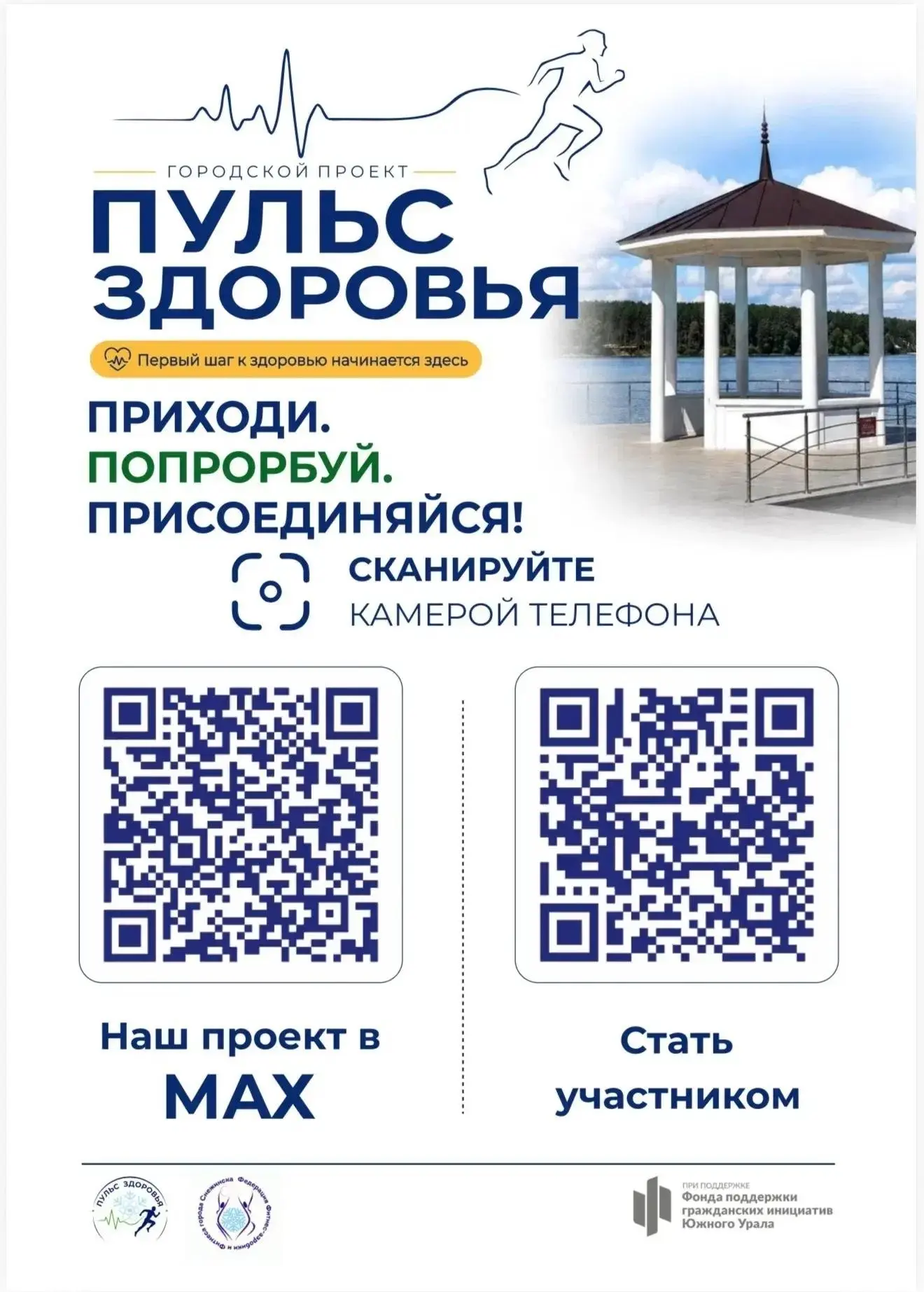РАСПИСАНИЕ МЕРОПРИЯТИЙ НА ОКТЯБРЬ.