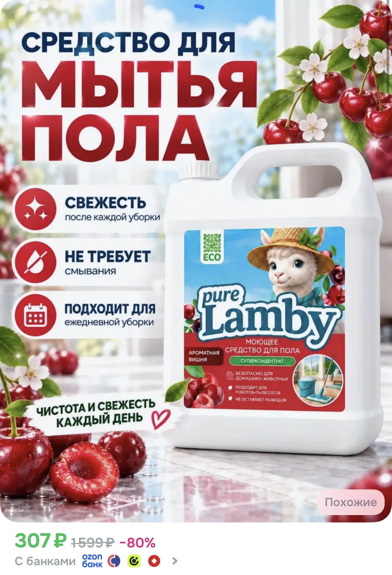 Ссылка тут
