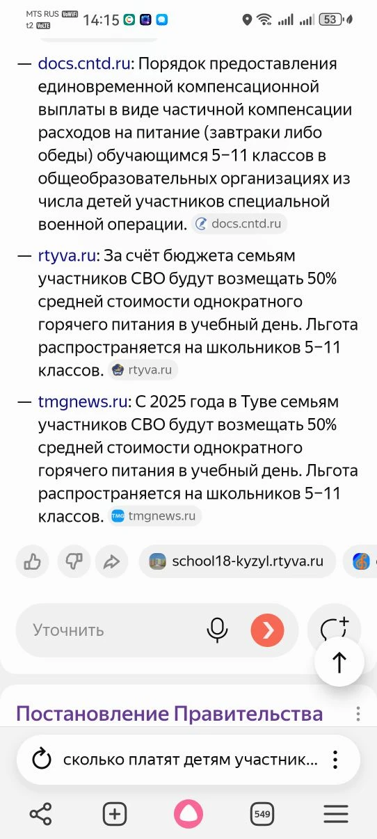 Медиа публикации