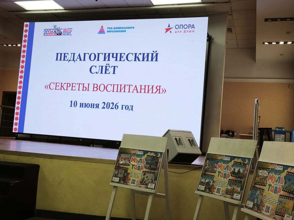 👌Сегодня  наши педагоги  стали участниками  удивительного  и очень  душевного мероприя...