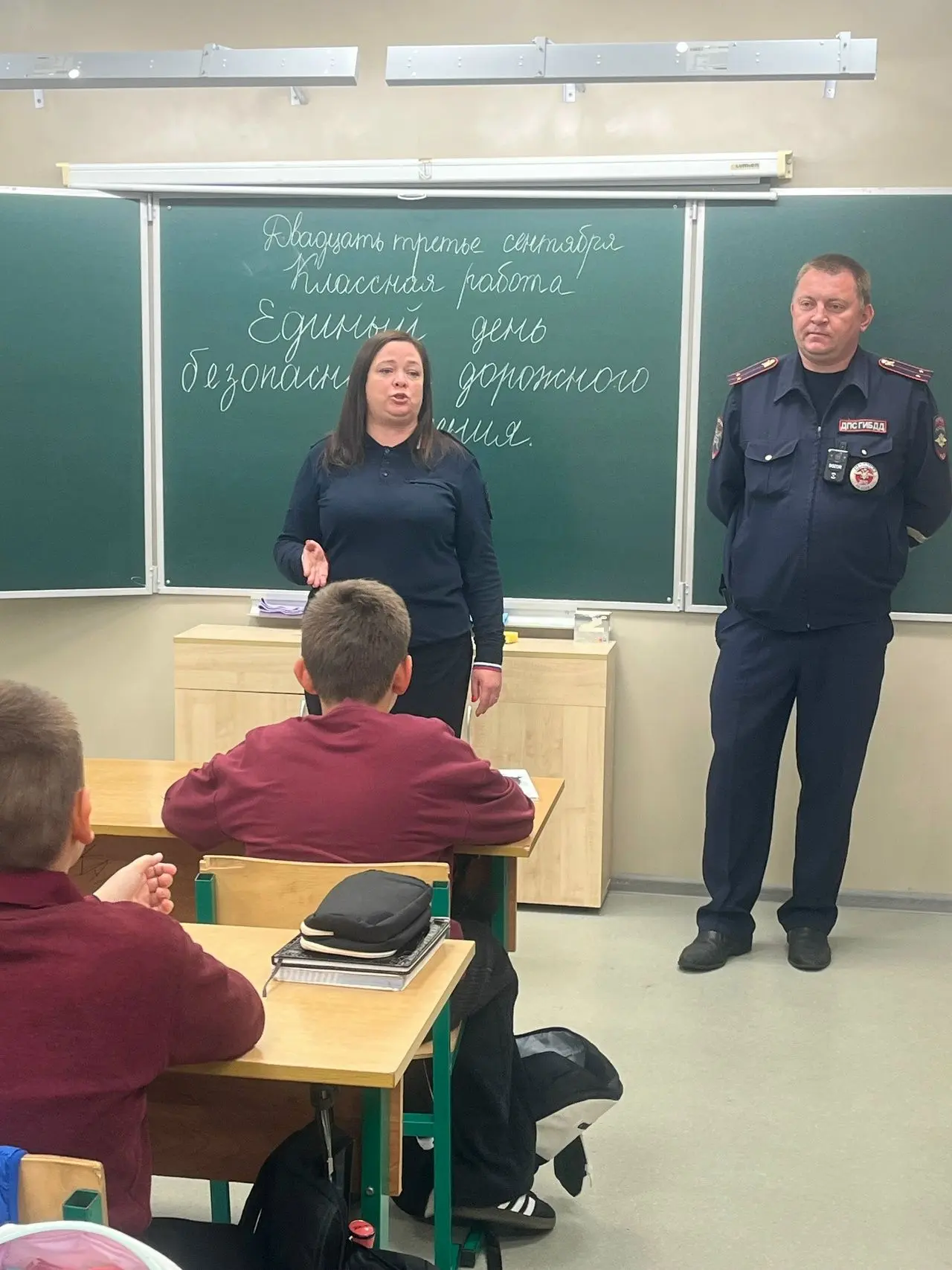 23 сентября, Единый день безопасности дорожного движения, в 5а классе прошёл насыщенно ...
