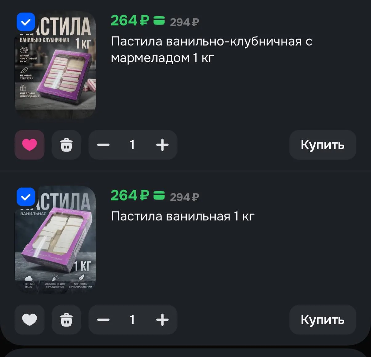 https://ozon.ru/t/fB5kSLu