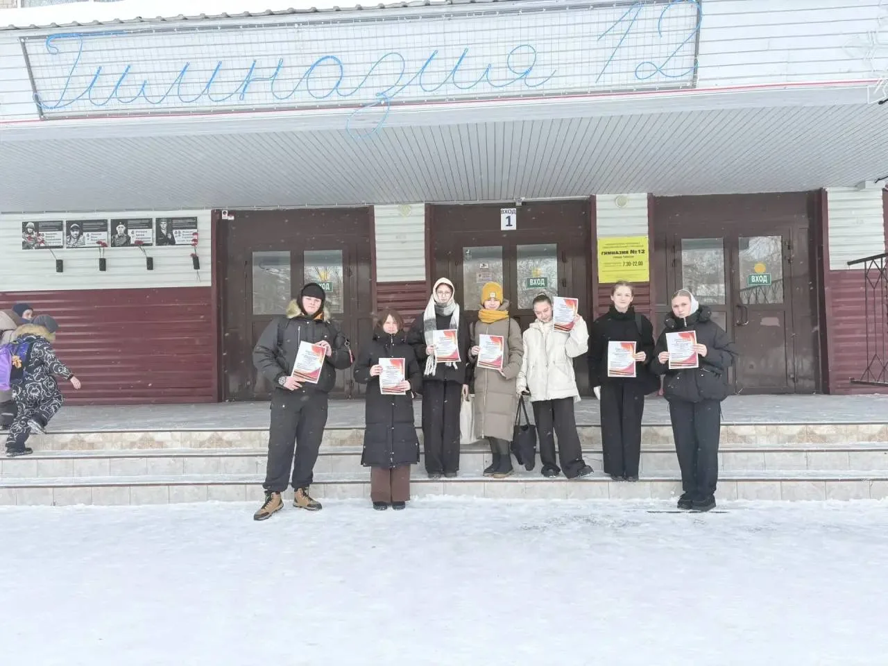 В преддверии великого праздника Дня Победы, сегодня, 10 февраля 2026 года, обучающиеся МАОУ СОШ №32 