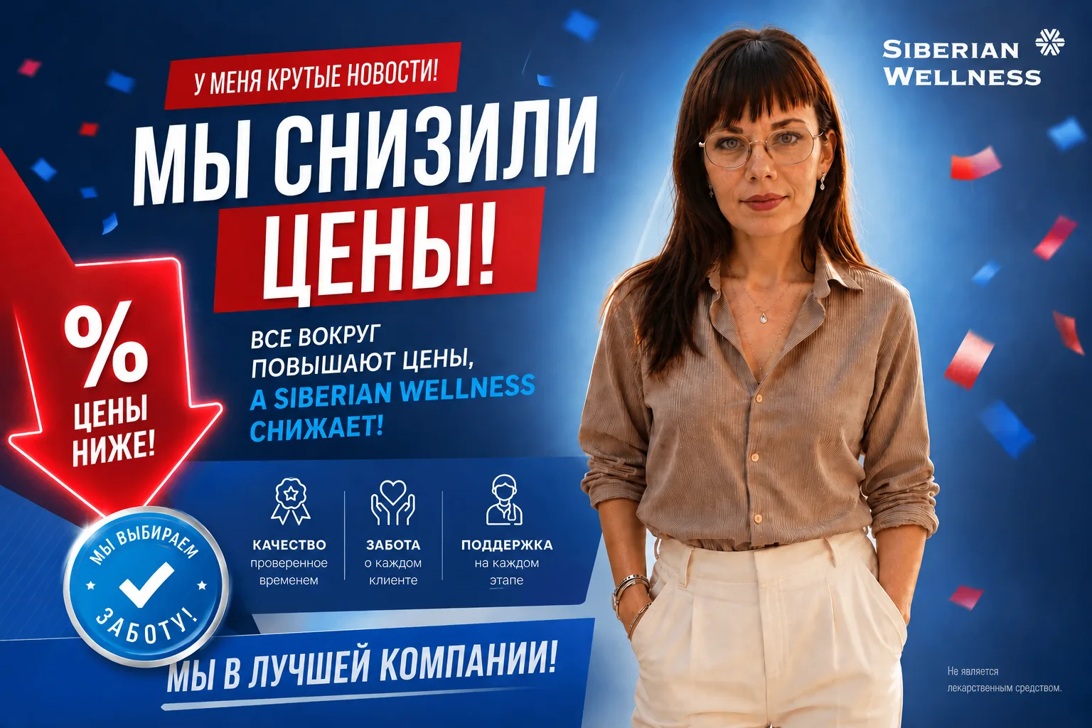 С 19 мая снижаются цены