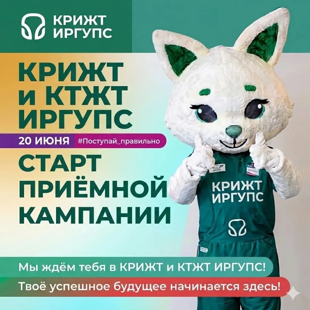 ✅УРРРРАААААААА! Уже 20 июня начинаем принимать абитуриентов!
 
⚡️С 9:00 до 12:00 сотрудники отборочн