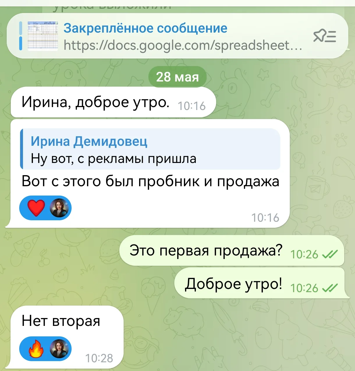Уже 2 продажи у клиента, который пришёл ко мне на тест Авито Рекламы